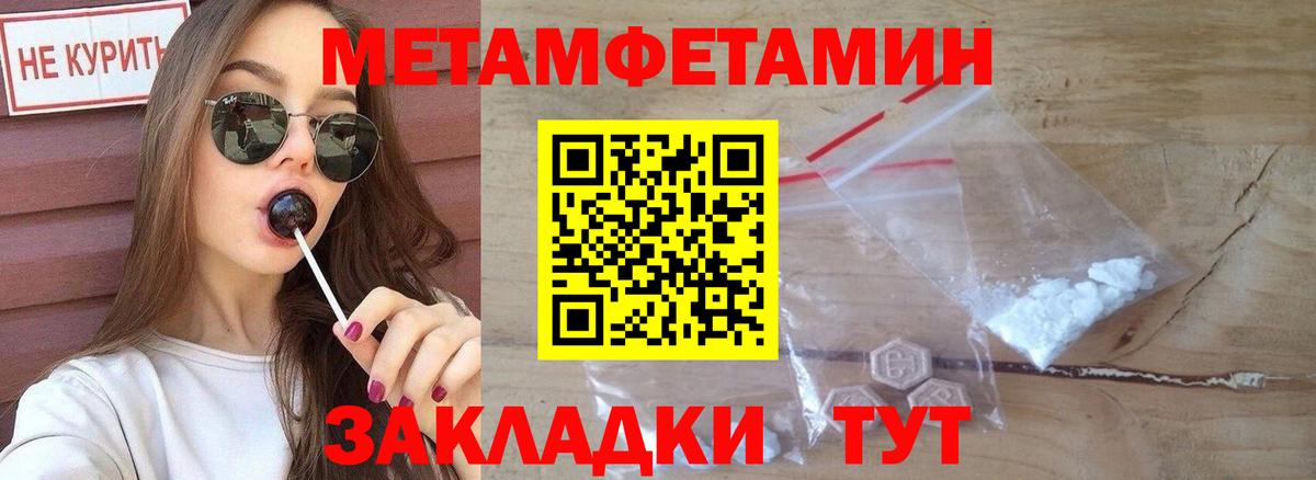 АМФ  Вход с VPN  Белореченск  АМФ VHQ 