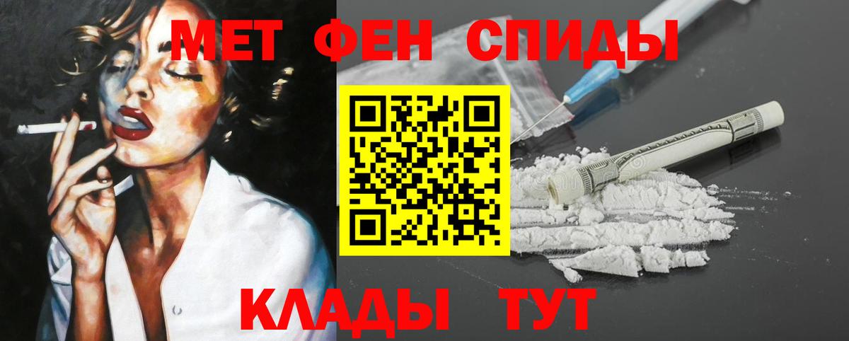 Амфетамин 97% Белореченск