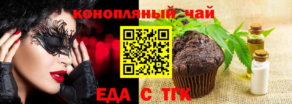 Лсд 25 Белореченск