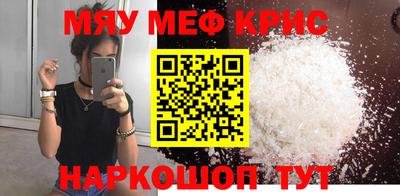 COCAINE Апшеронск