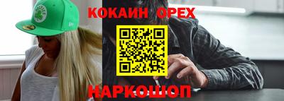 крисы Аргун