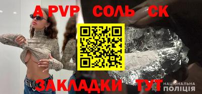 наркотики Апрелевка
