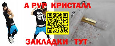 наркотики Апрелевка
