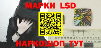 наркотики Апрелевка