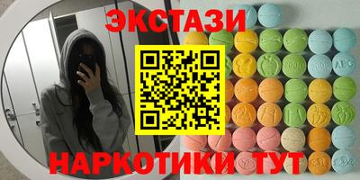 COCAINE Апшеронск