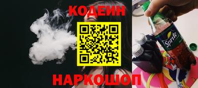 COCAINE Апшеронск