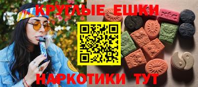 наркотики Апрелевка