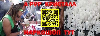 наркотики Апрелевка
