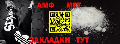 COCAINE Апшеронск