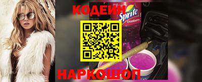 COCAINE Апшеронск