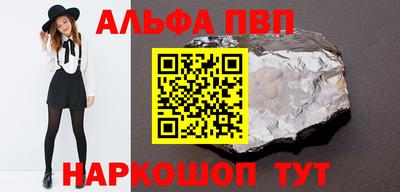 наркотики Апрелевка