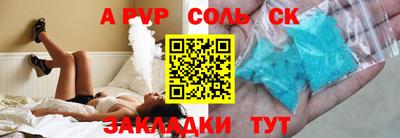 крисы Аргун