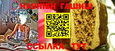 мяу мяу кристалл Владикавказ