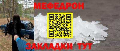 COCAINE Апшеронск
