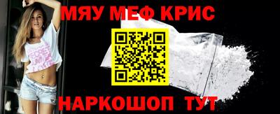 крисы Аргун