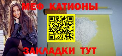COCAINE Апшеронск