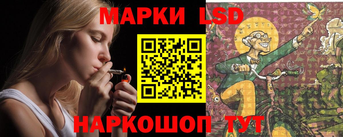 Белореченск  ЛСД экстази ecstasy  LSD-25 экстази кислота  Вход с VPN 
