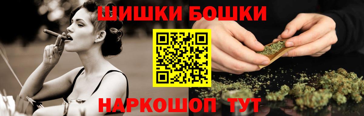 A PVP СК кристаллы  НБОМе  КОКАИН  Как найти наркотики?  Белореченск  ГАШИШ  Бошки Шишки  Вход с VPN  Мефедрон кристаллы 