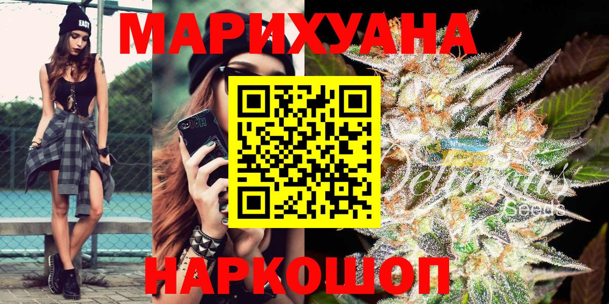 Конопля индика Белореченск