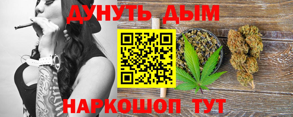 Бошки марихуана Amnesia  Бошки марихуана VHQ  Вход с VPN  Бошки марихуана OG Kush  Белореченск 